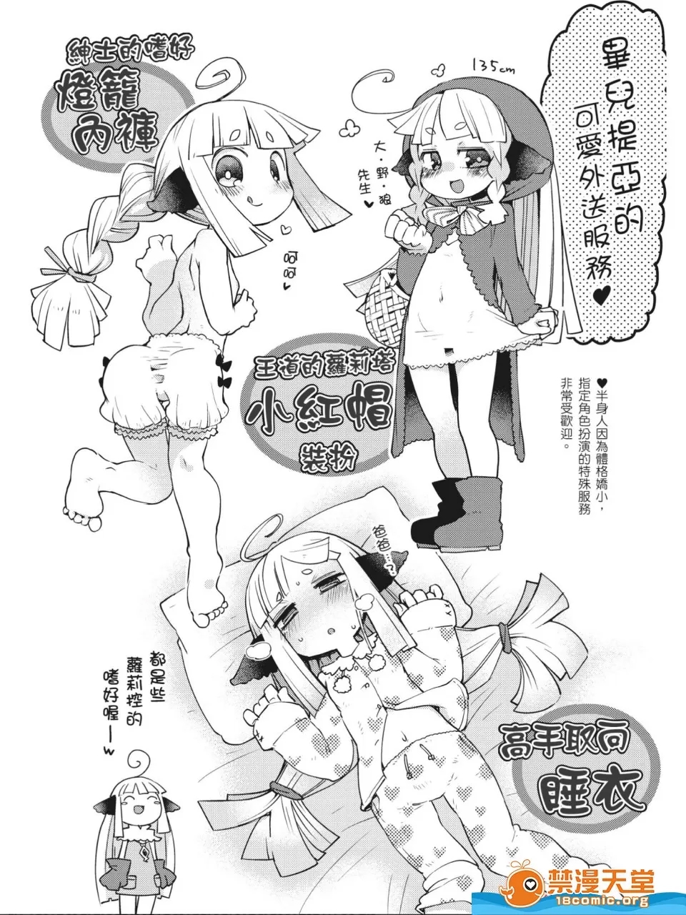 第 43 页