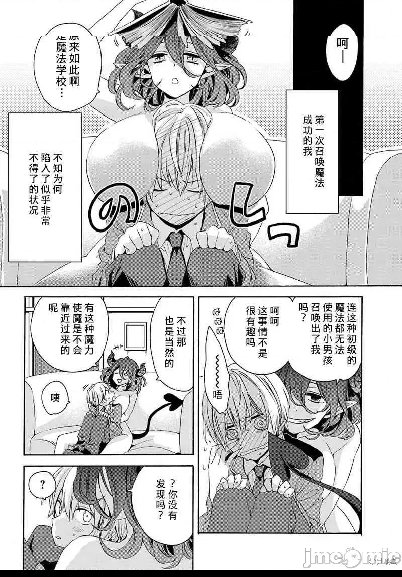 第 20 页