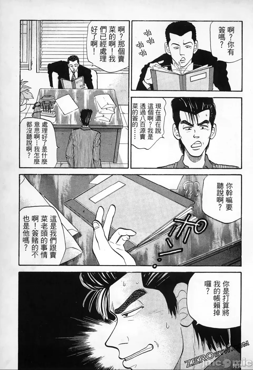 第 198 页