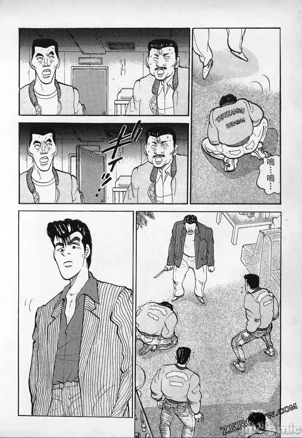 第 213 页