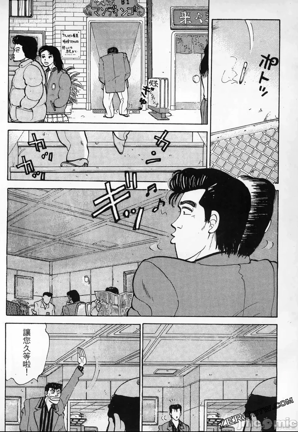第 170 页