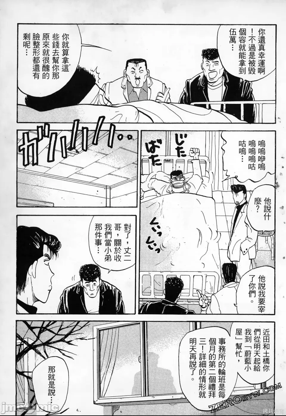第 195 页