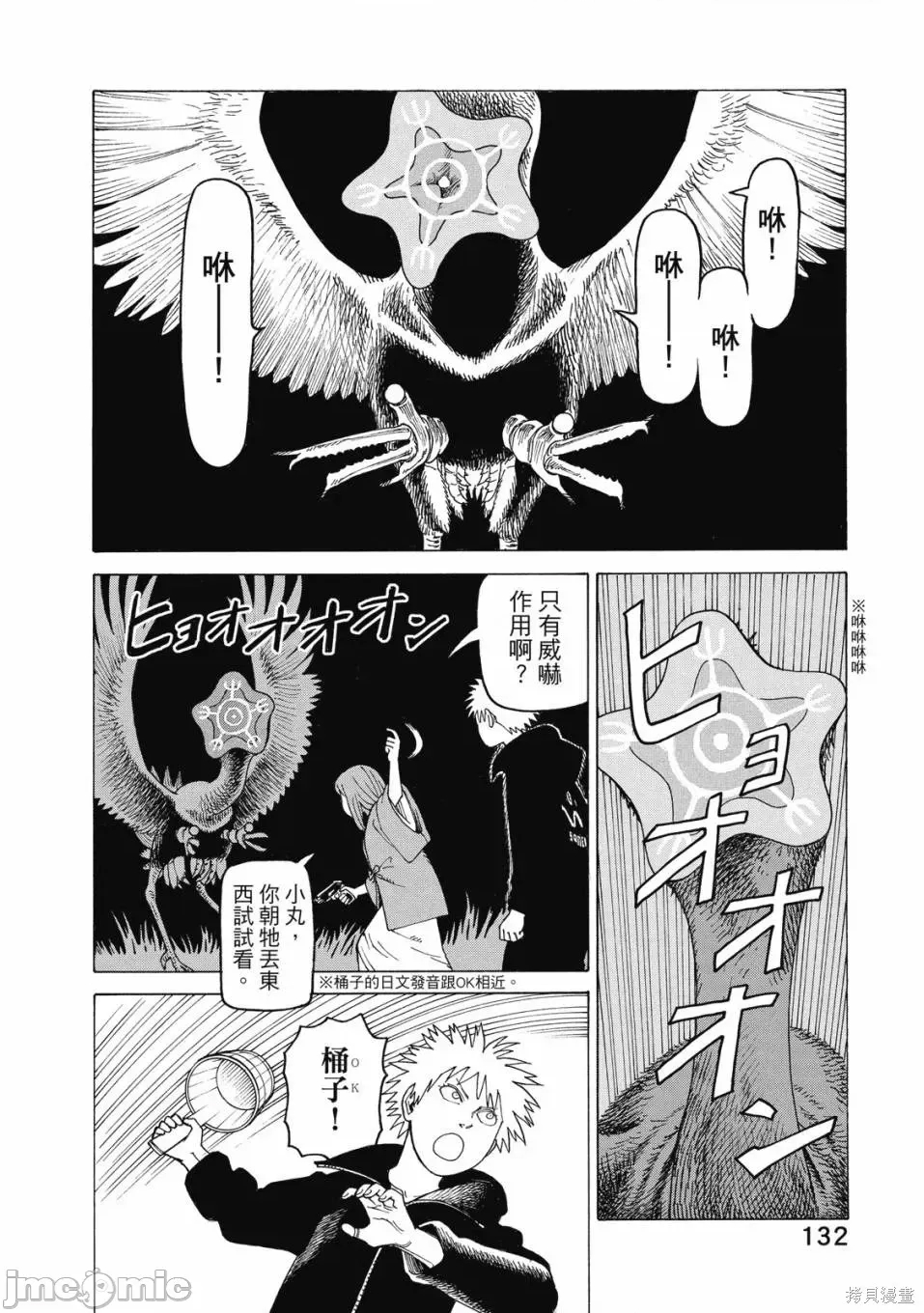 第 134 页
