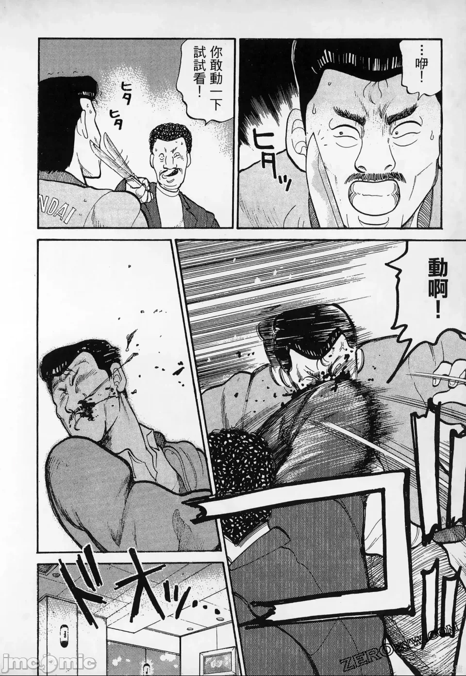 第 215 页