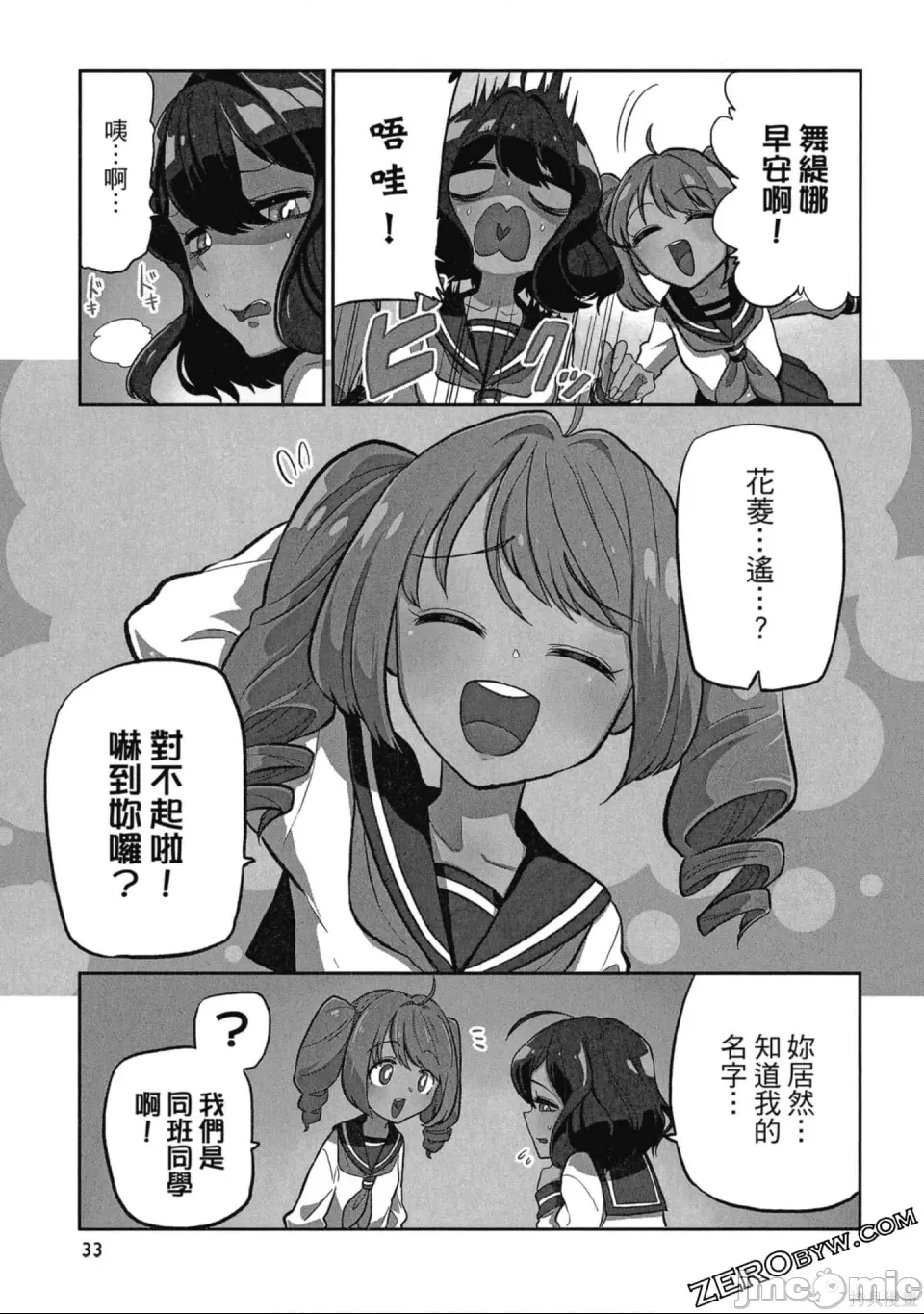 第 32 页