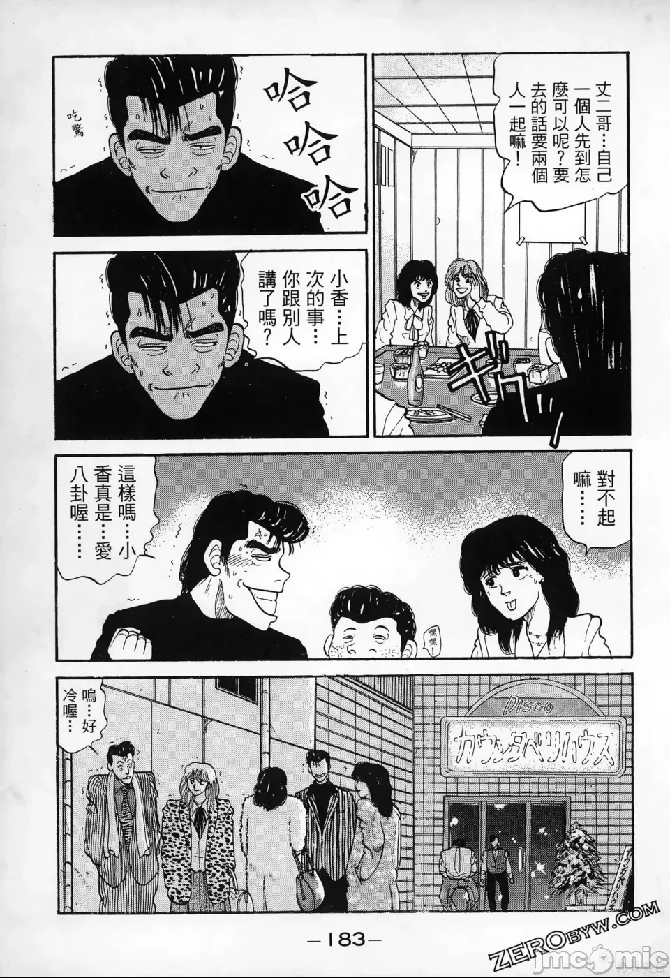 第 182 页