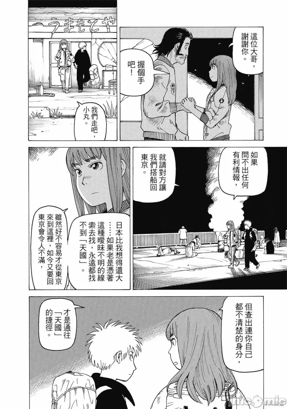 第 216 页