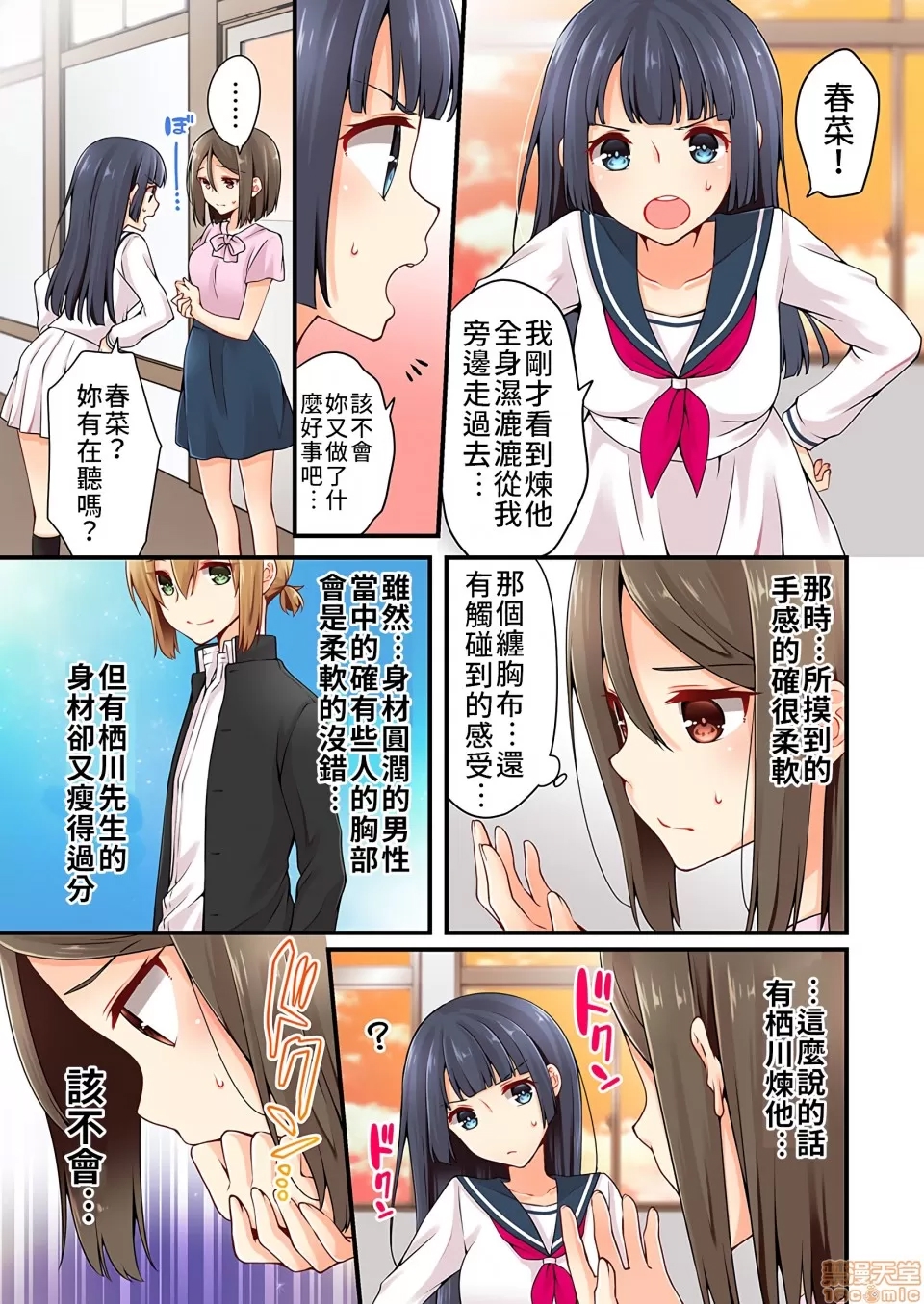 第 2 页