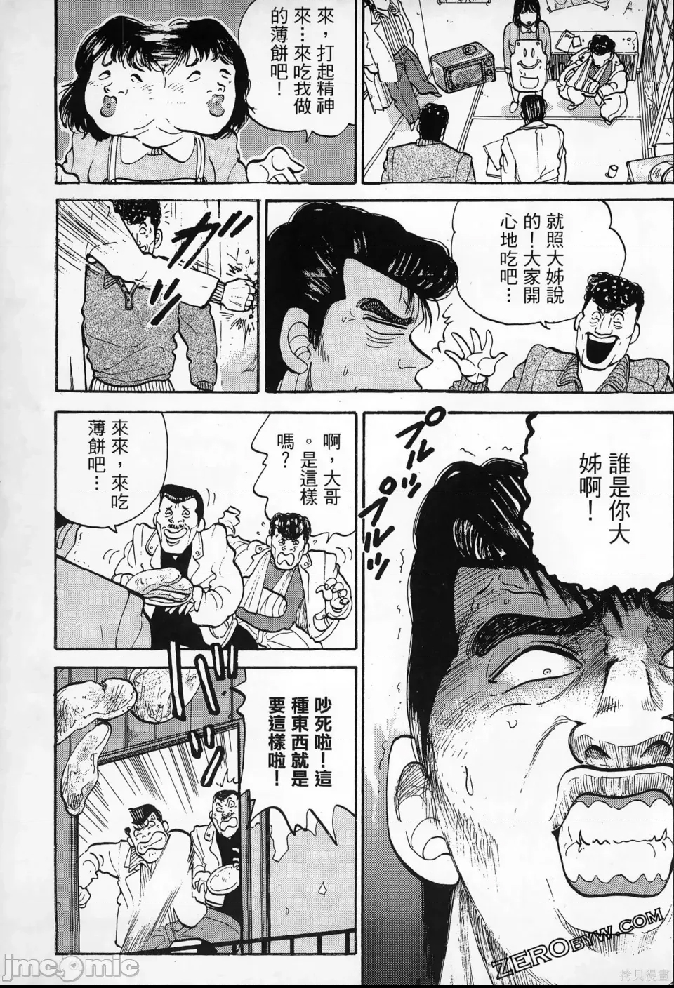 第 239 页