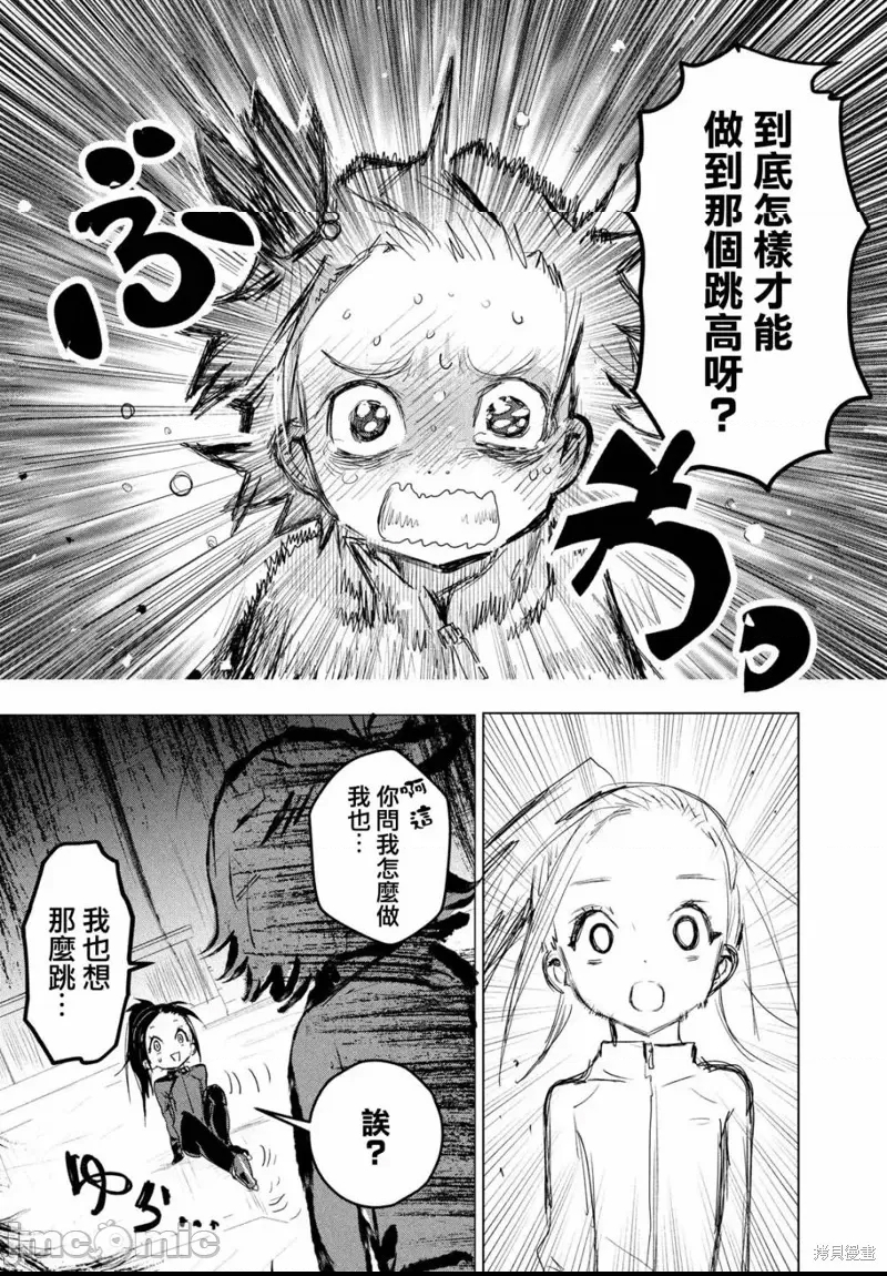 第 51 页