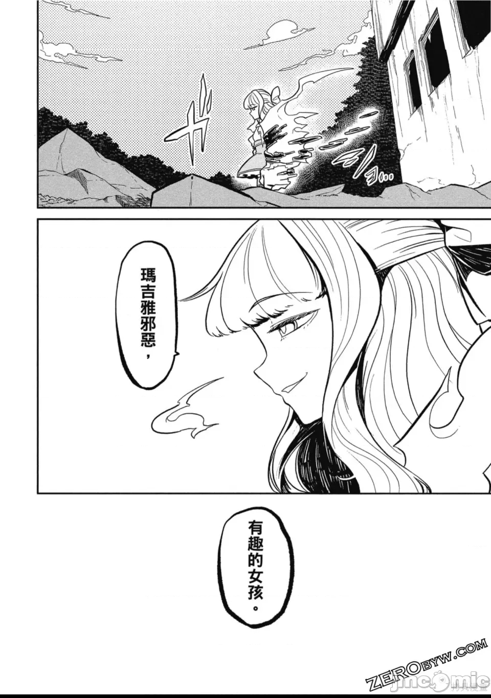 第 105 页