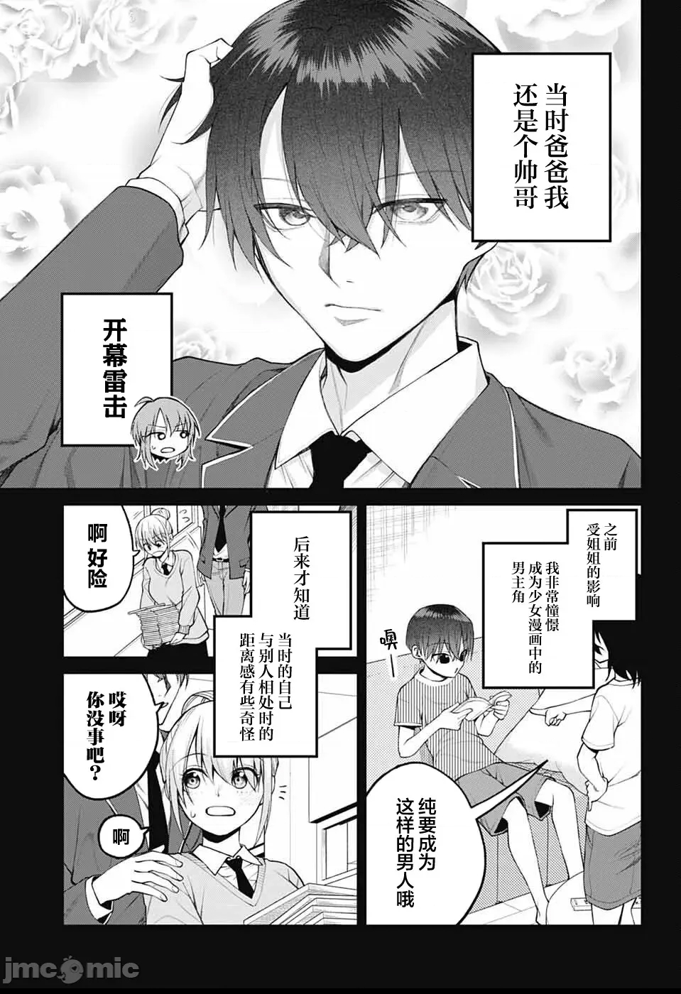 第 3 页