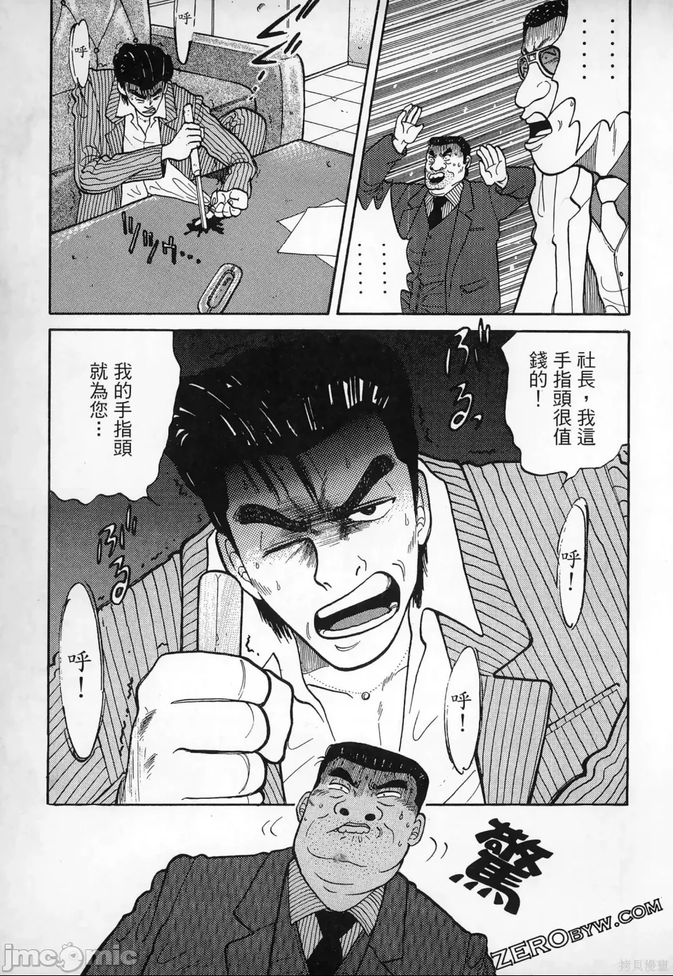 第 67 页