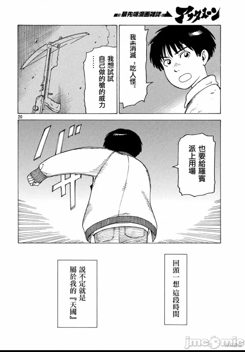 第 23 页