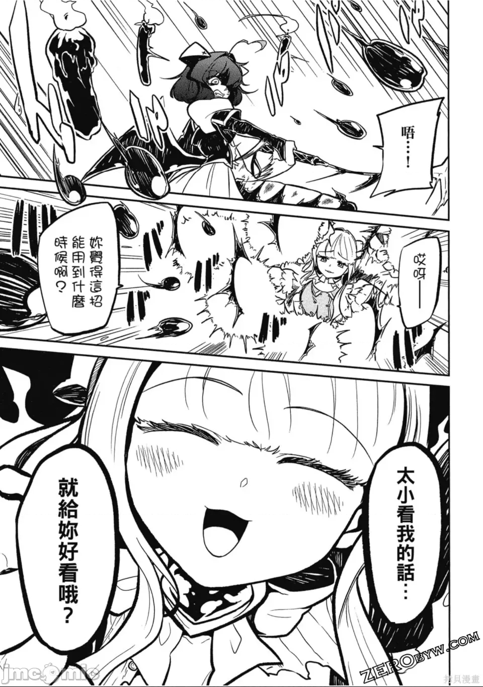 第 100 页