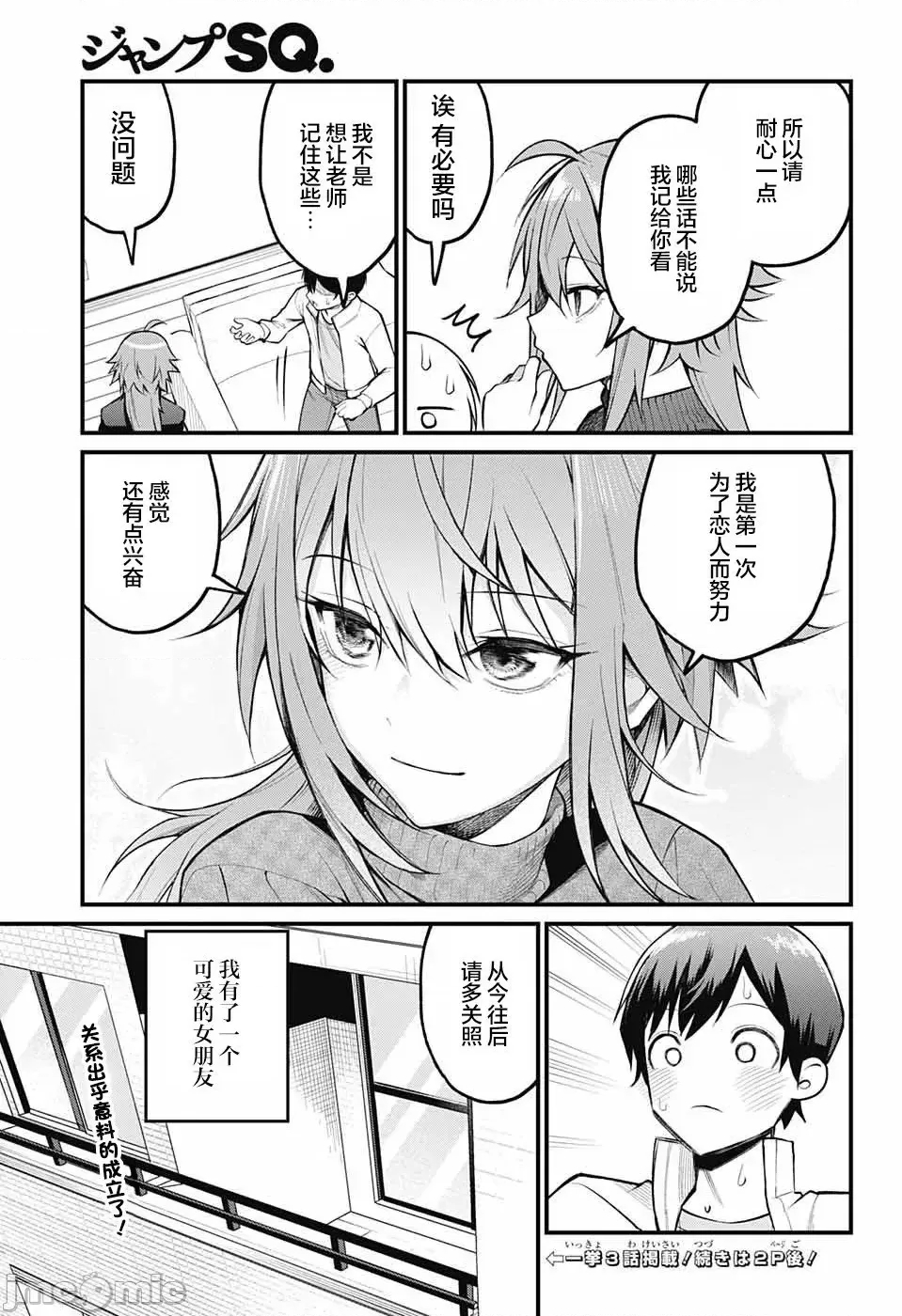 第 19 页