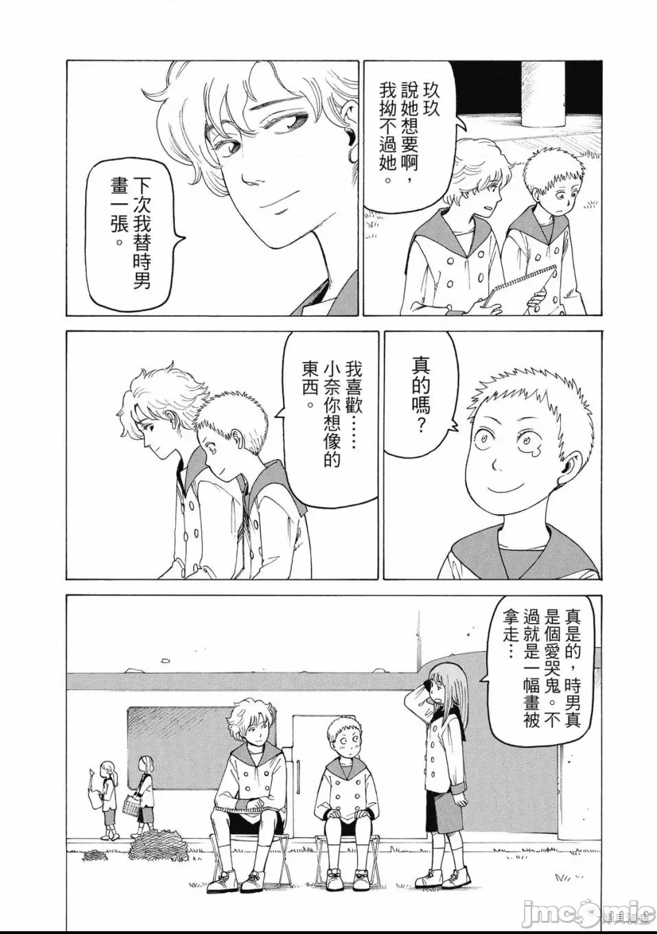 第 94 页