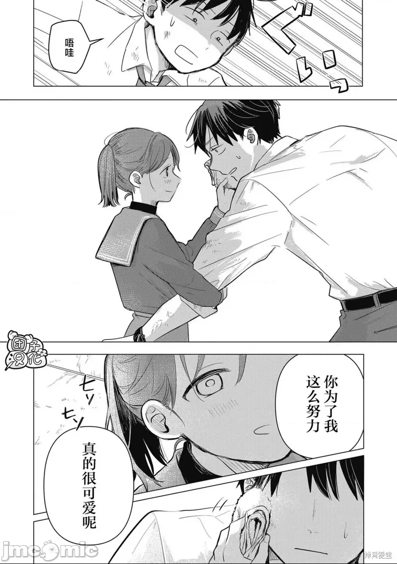 第 49 页
