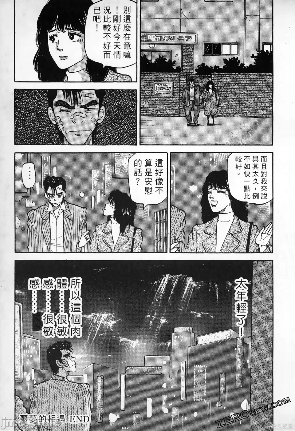 第 140 页