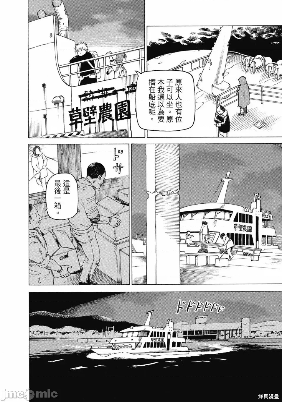 第 218 页