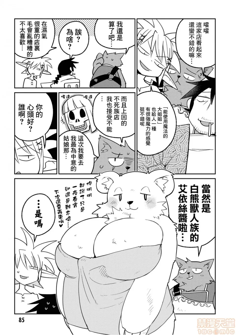 第 42 页