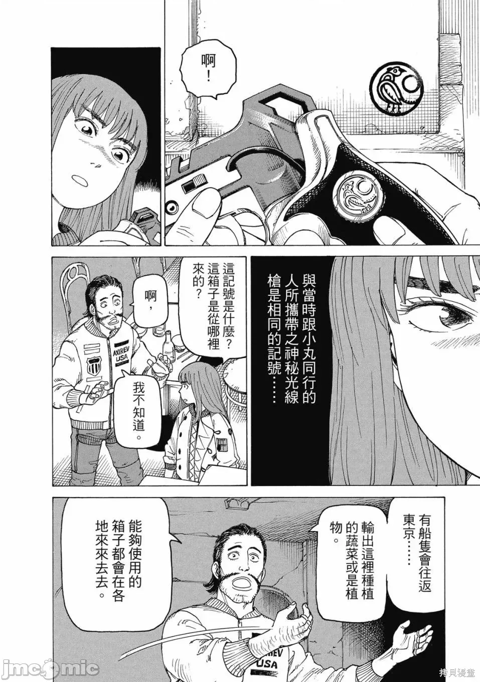 第 214 页