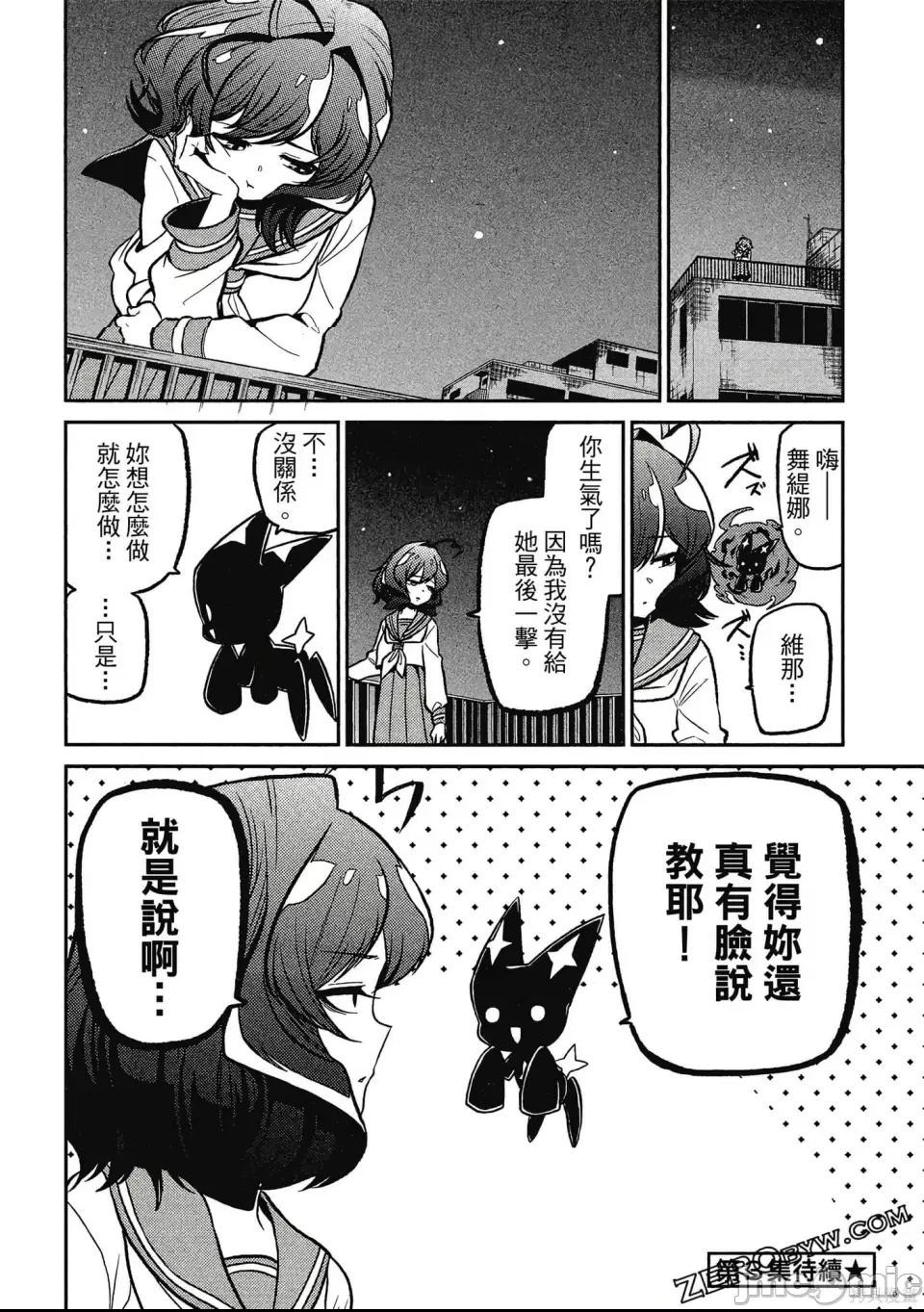 第 141 页