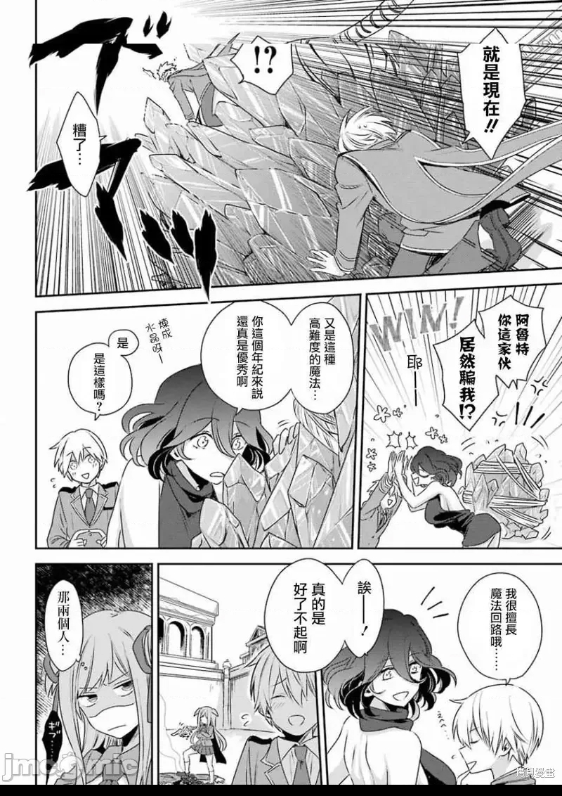 第 28 页