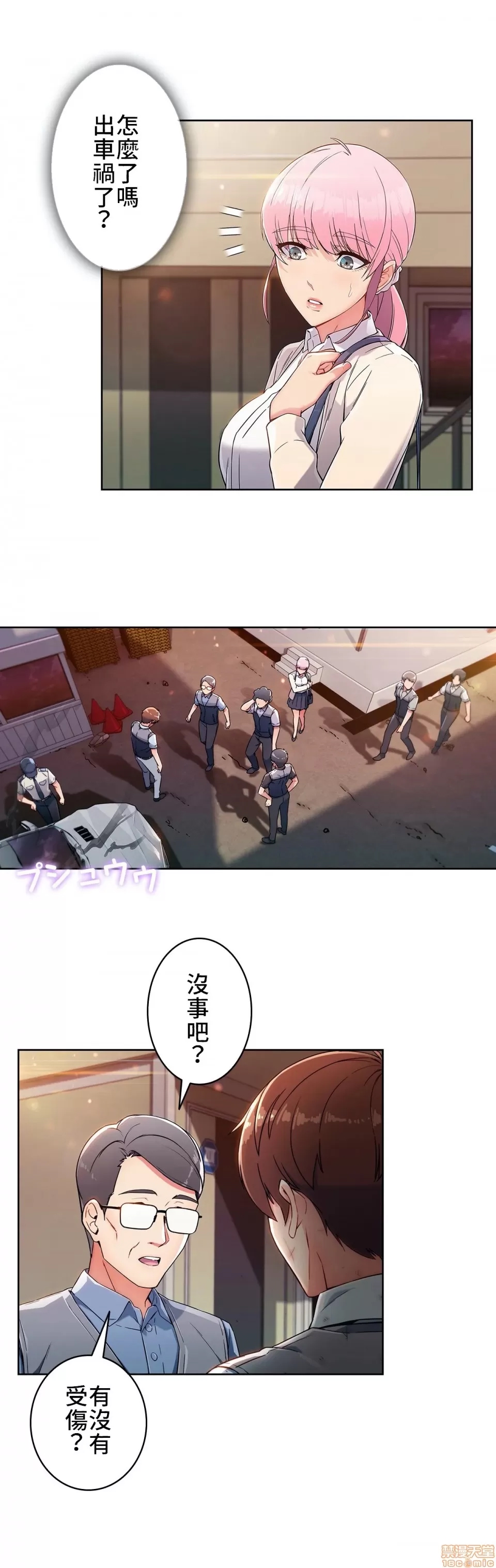 第 15 页