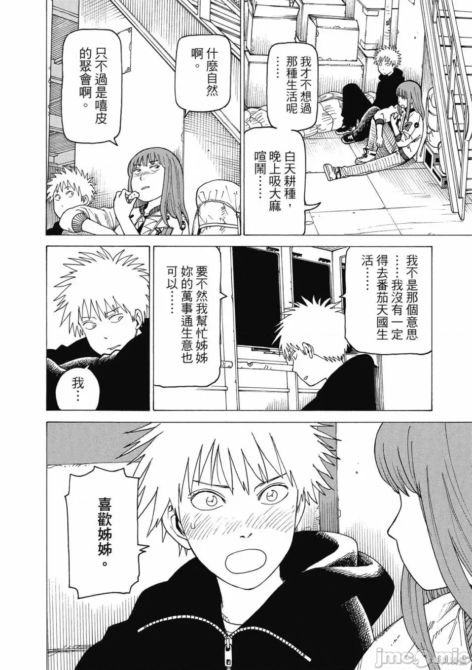 第 220 页