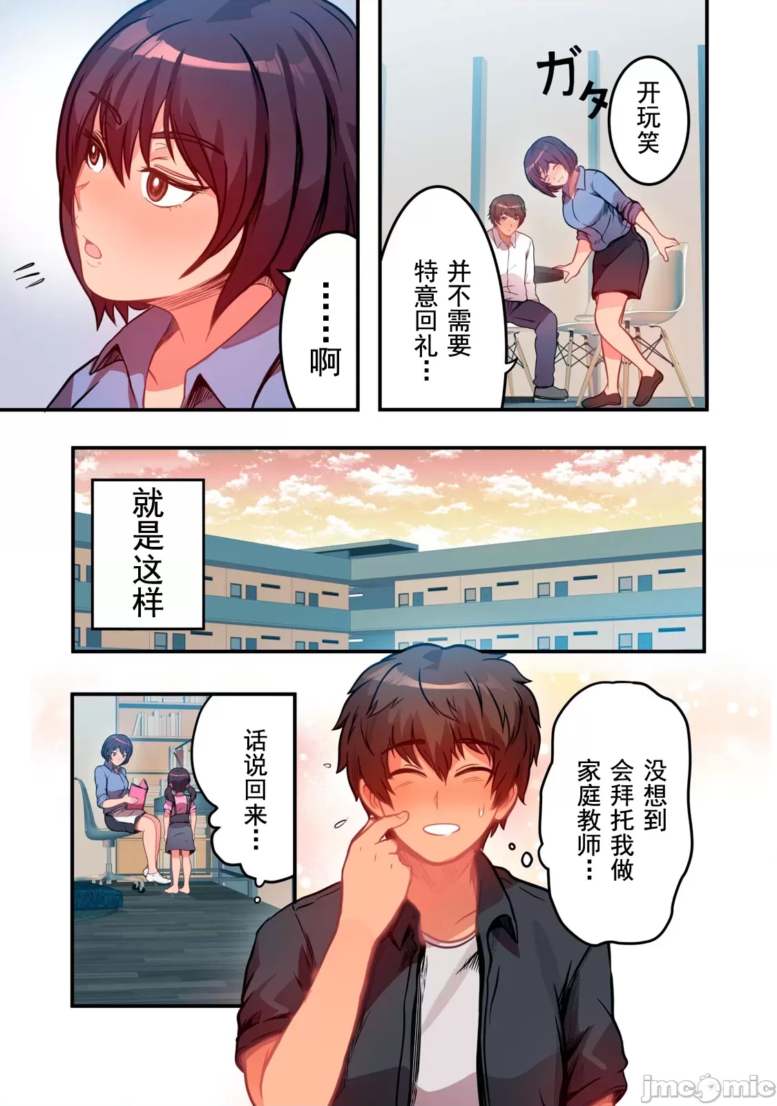 第 3 页