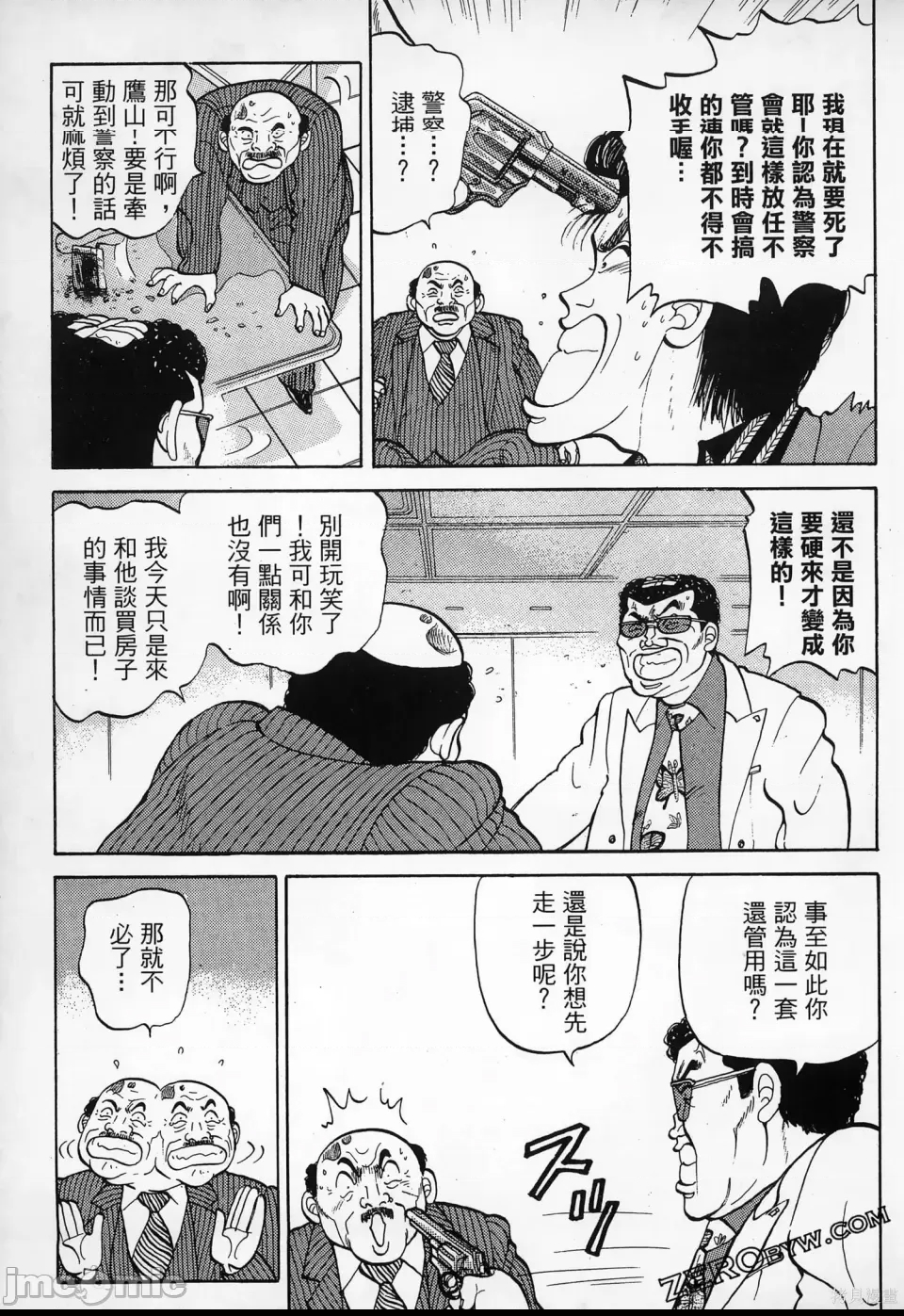第 179 页