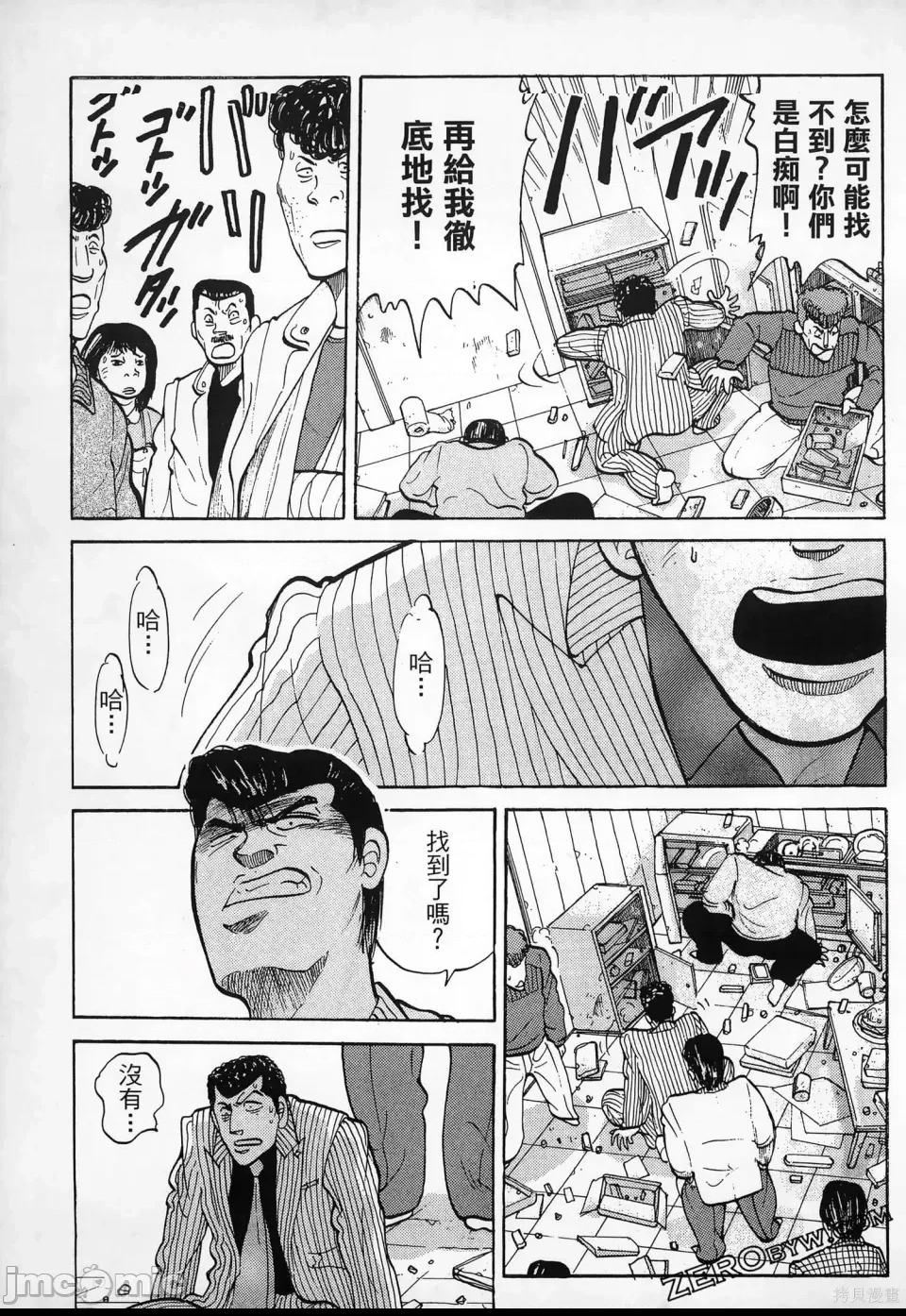 第 237 页