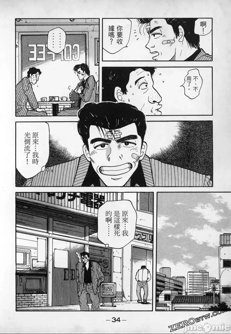 第 36 页