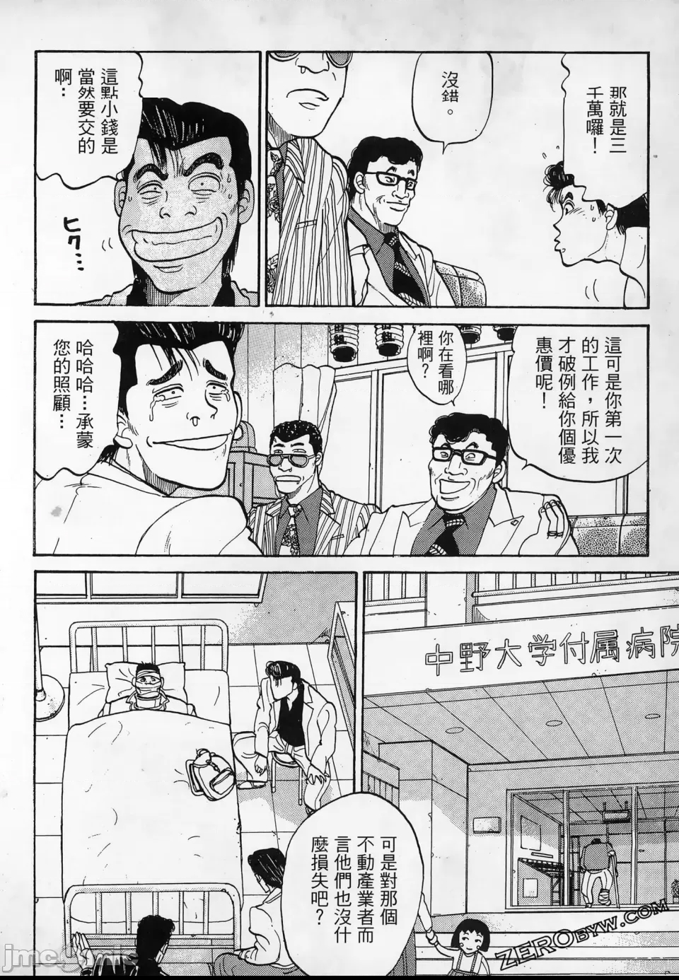 第 192 页