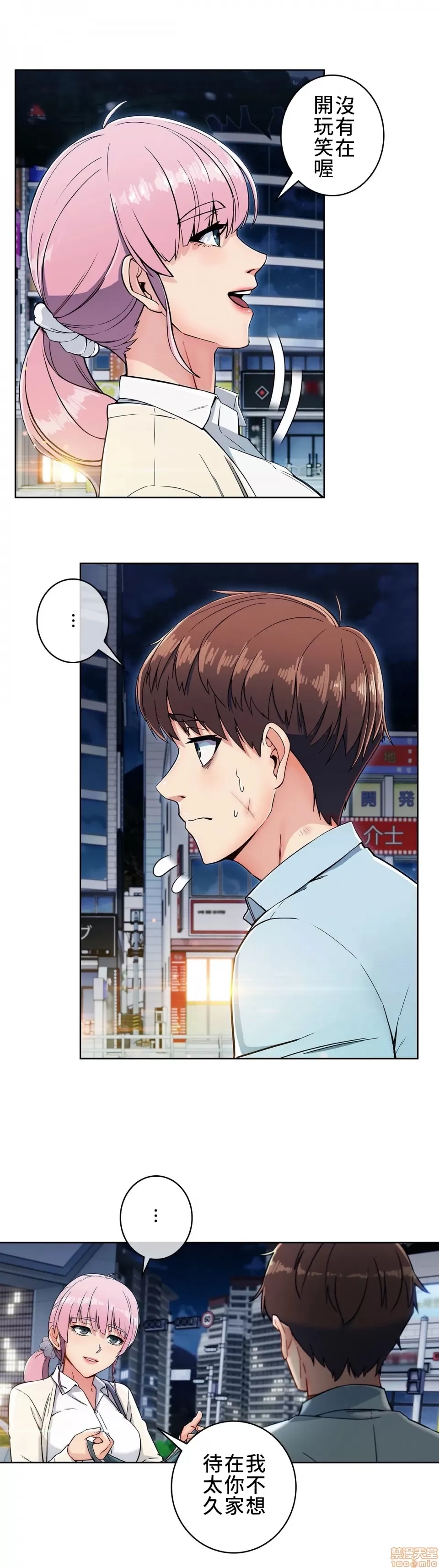 第 39 页