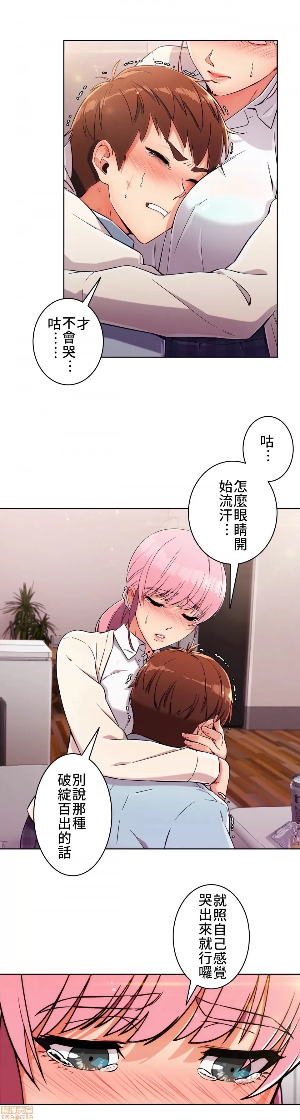 第 46 页