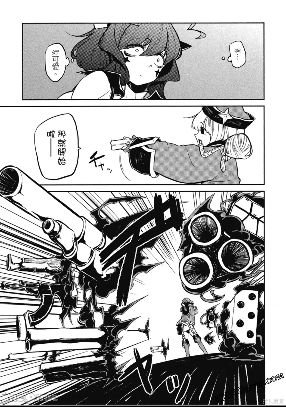 第 118 页