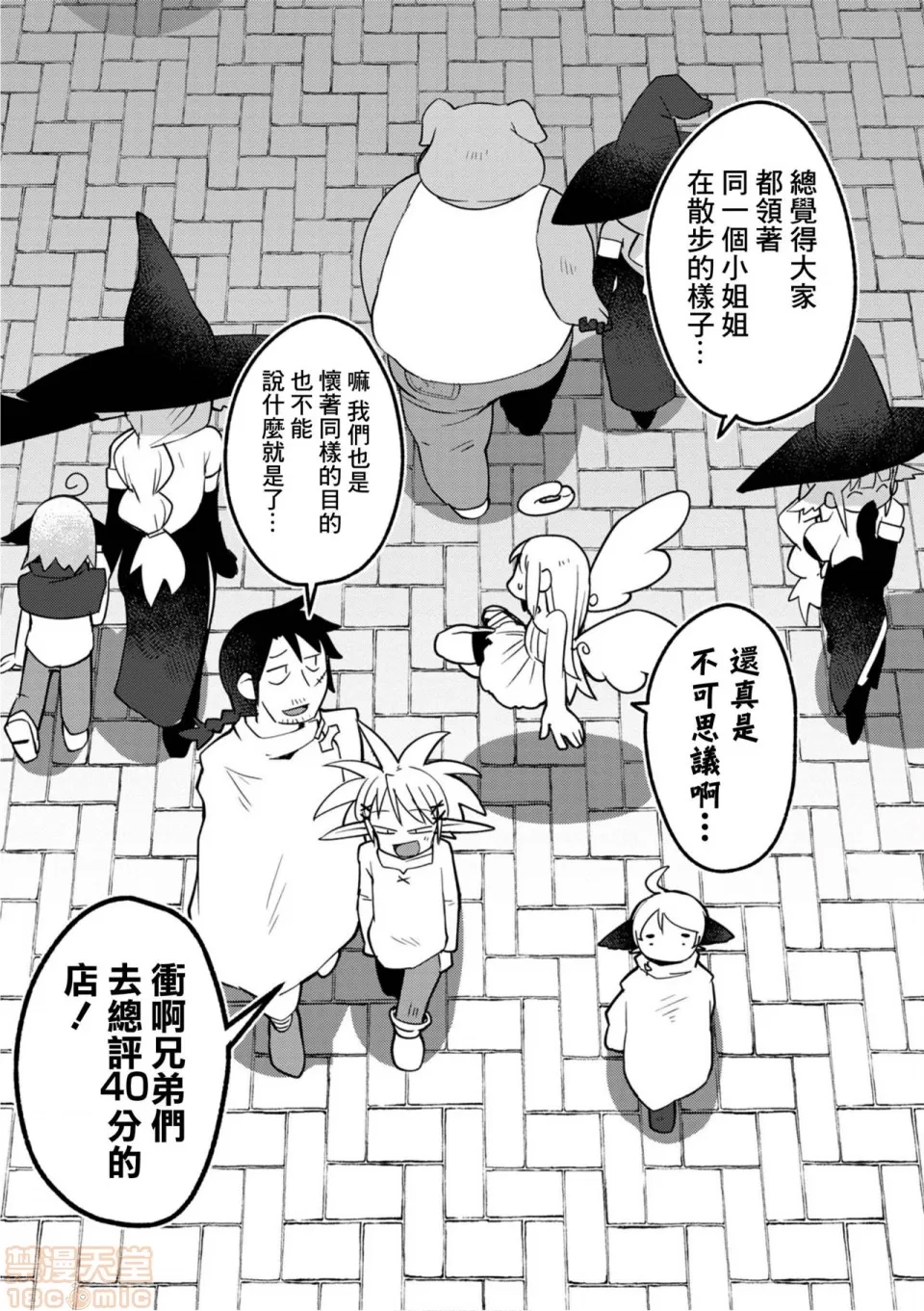 第 53 页