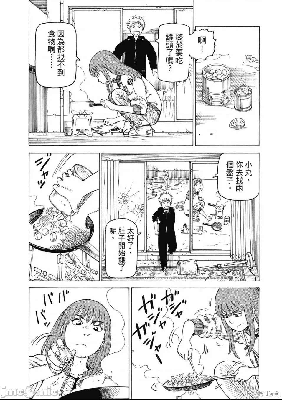 第 46 页
