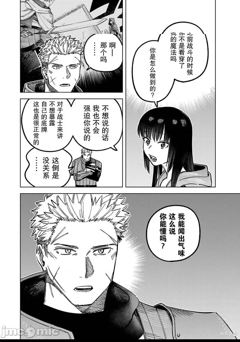 第 27 页