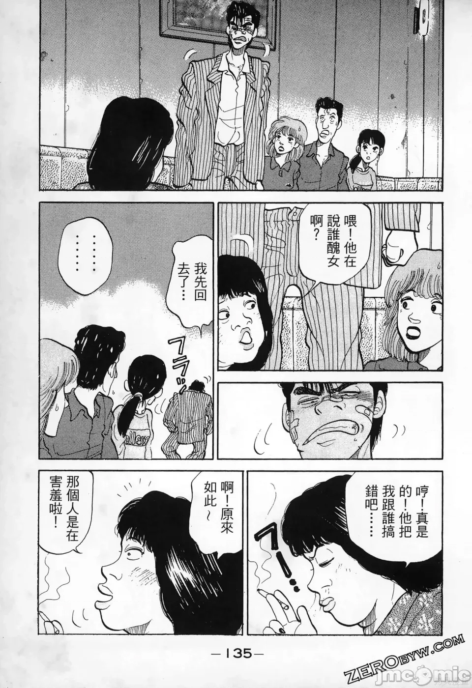 第 134 页