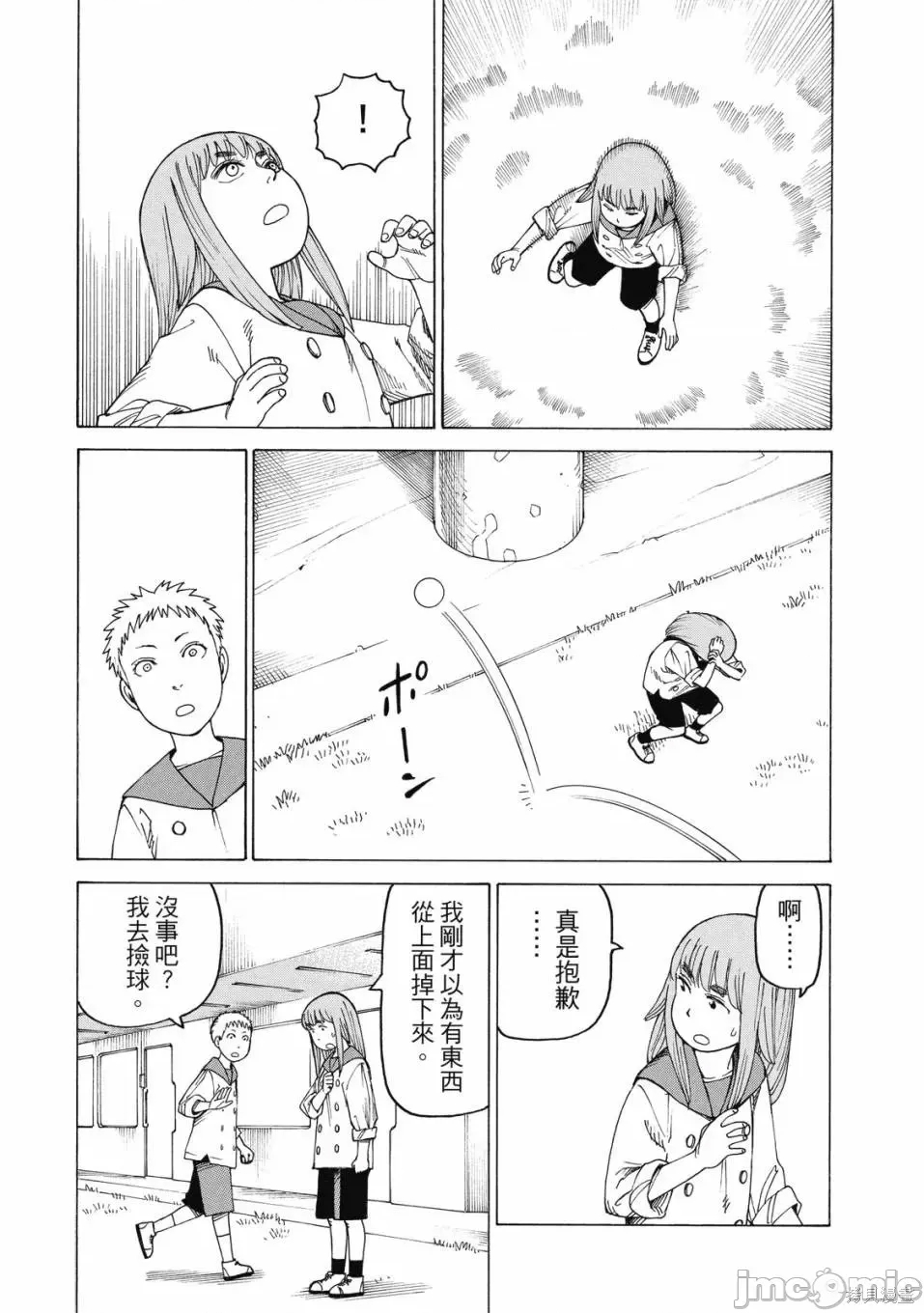 第 165 页