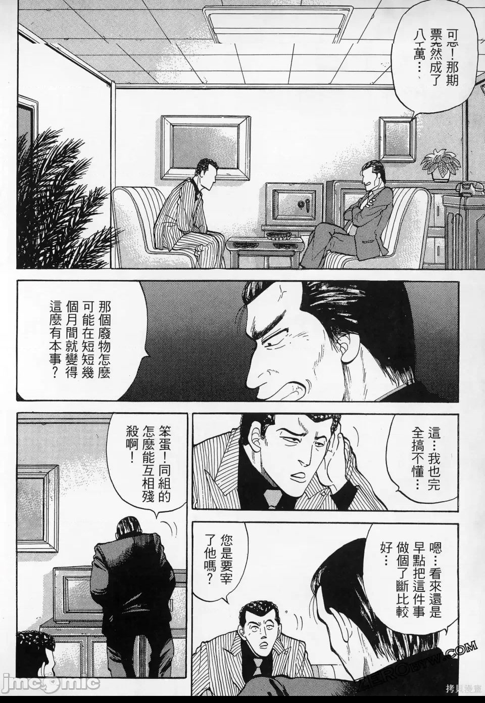 第 224 页