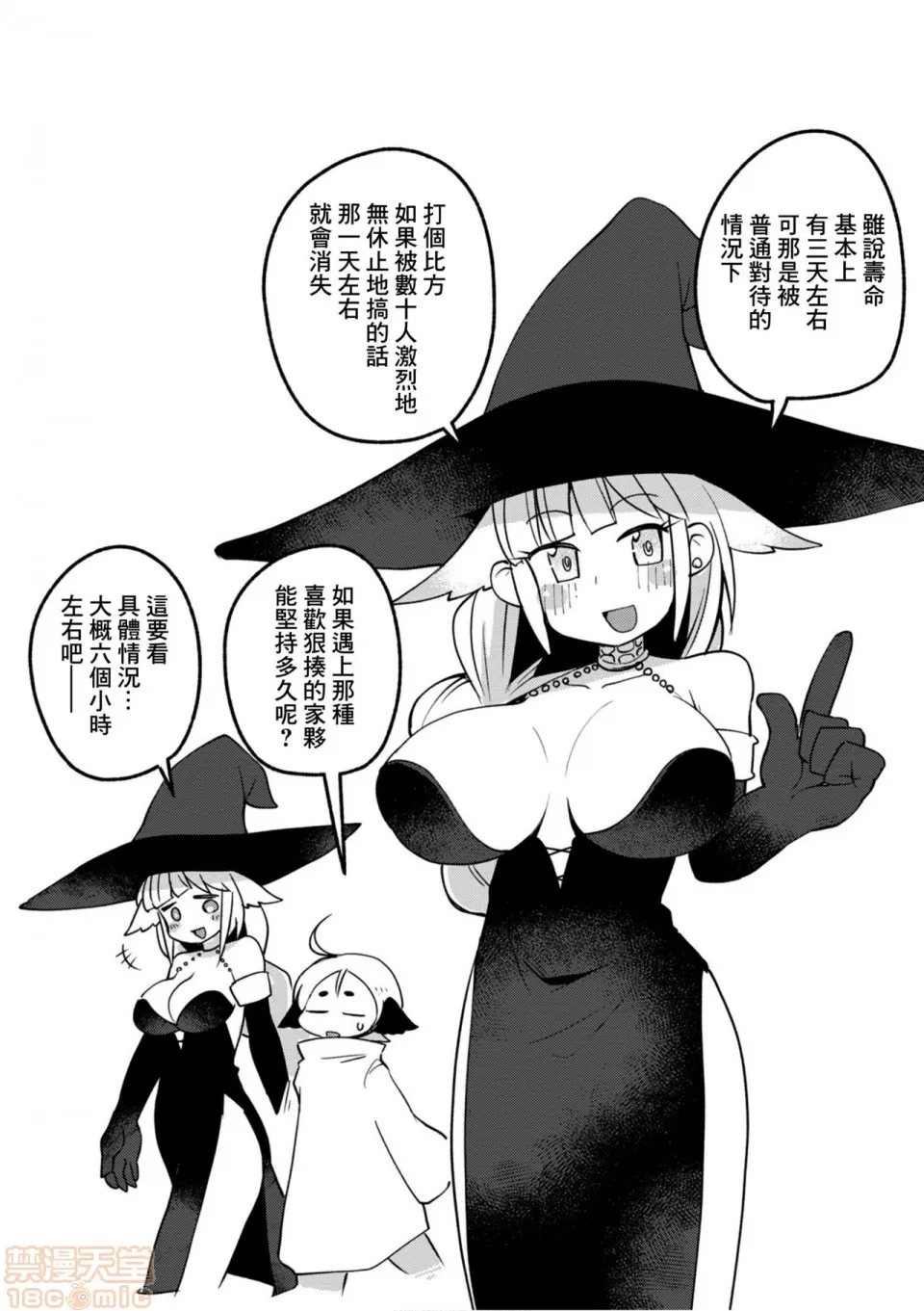 第 63 页