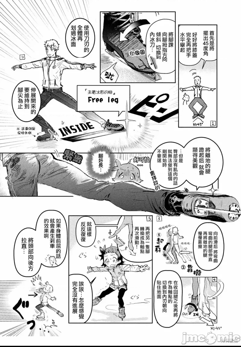 第 48 页
