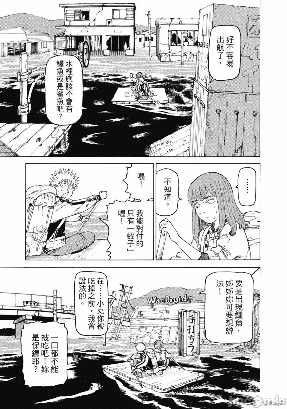 第 189 页