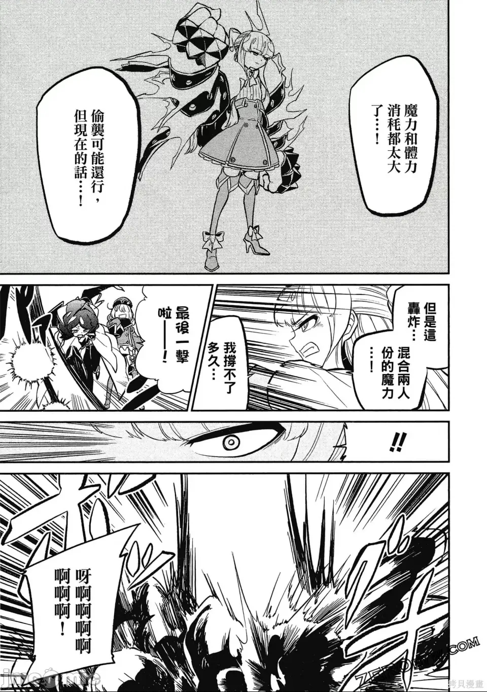 第 74 页