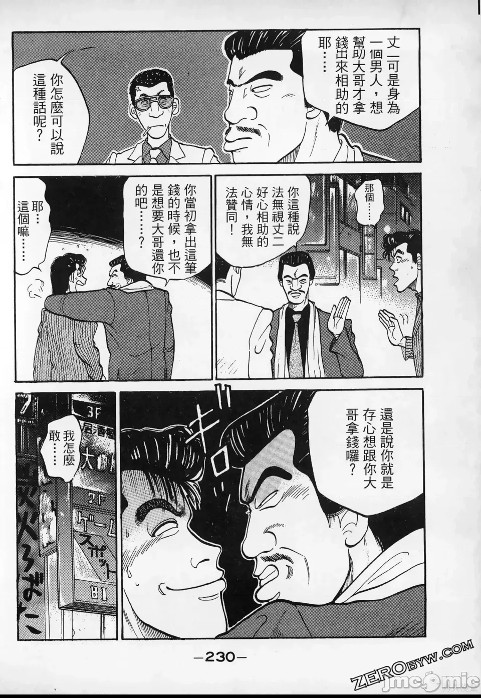 第 229 页