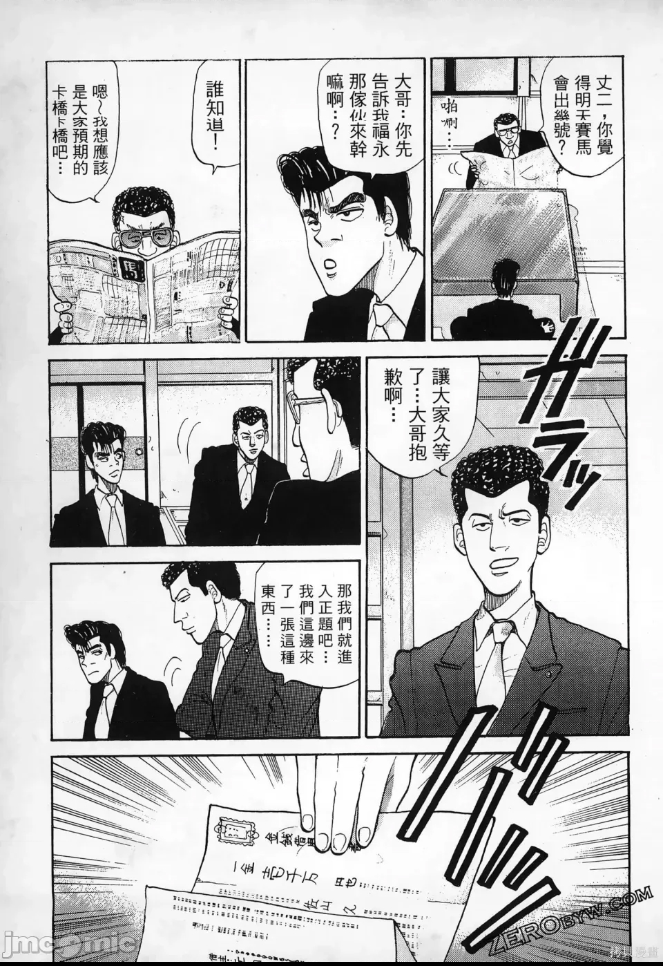 第 150 页